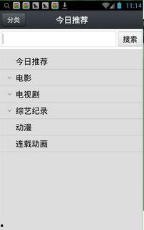 手机看片1024国产旧版,经典回忆，重温经典瞬间